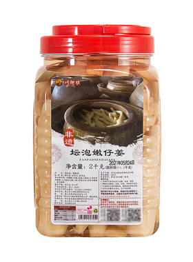 蜀逍肴四川泡菜泡仔姜脆嫩泡生姜