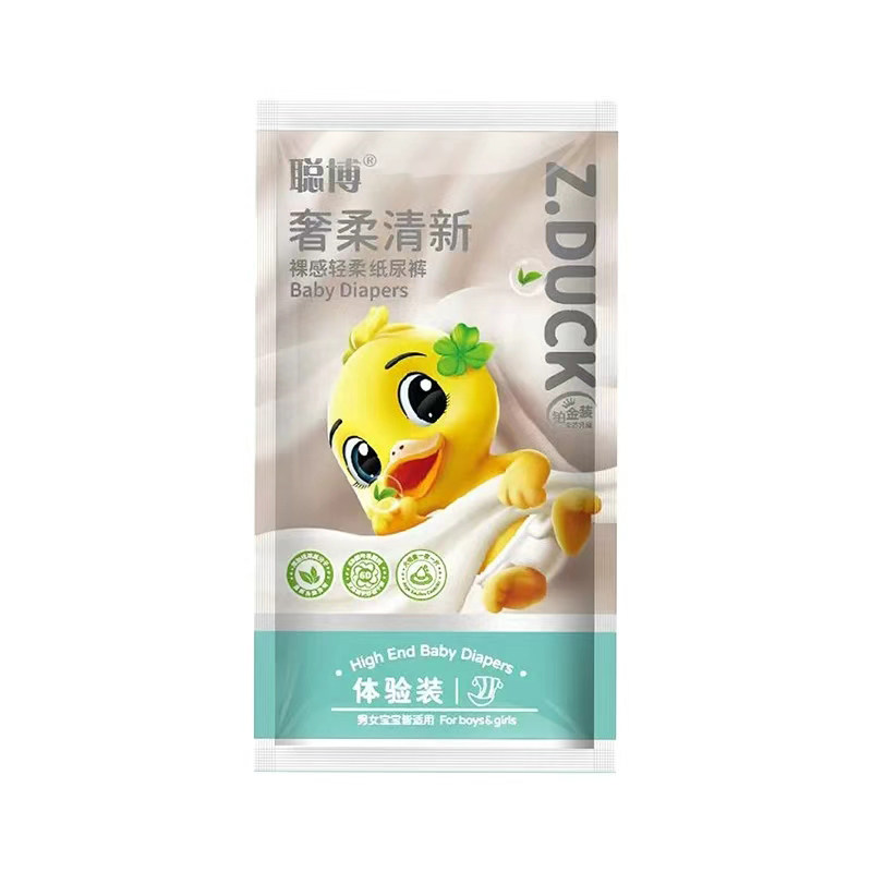 聪博桃叶精华亲肤护臀