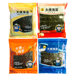大侠海苔饭团专用半切片寿司紫菜包饭三角饭团食材材料商用批发
