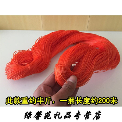 绳子建筑施工线塑料线尼龙绳线绳红色线线锤工地砌墙红线工程用|