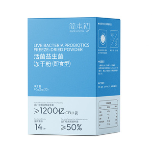 简本初活菌益生菌1200亿CFU/包 14株专利菌株孢子菌肠渗漏