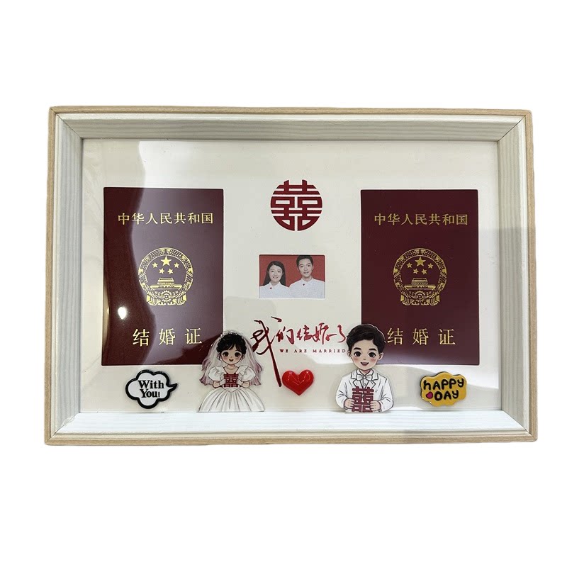 情侣登记结婚照摆台相框新款夫妻结婚证纪念婚姻珍藏证件周年礼物