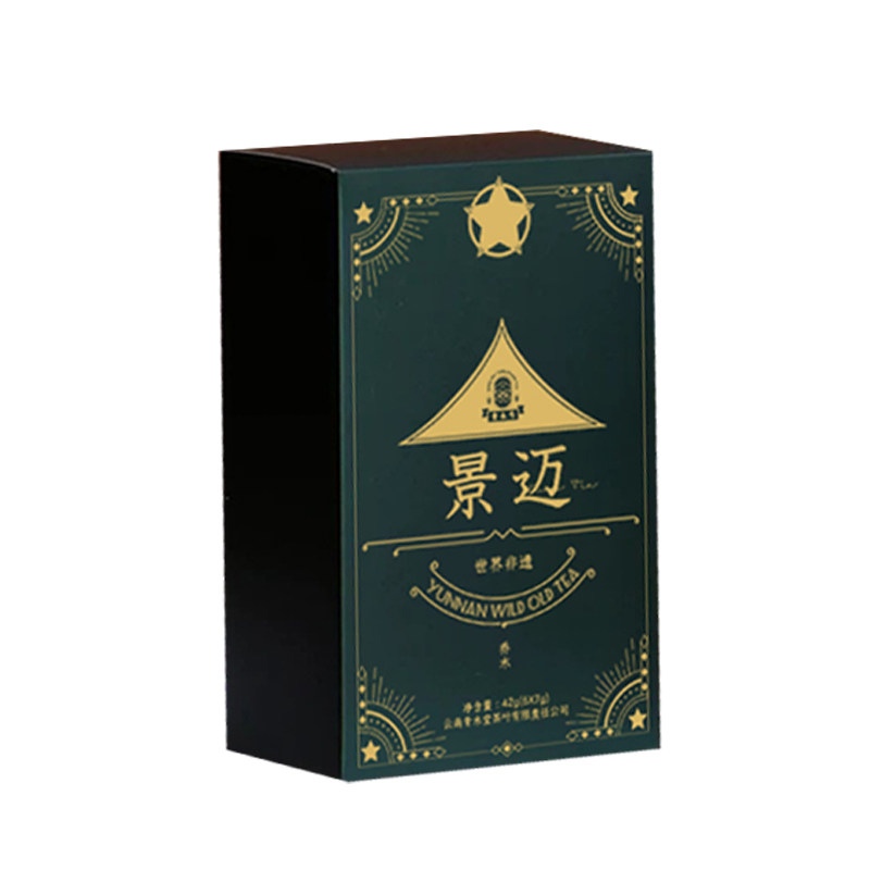 景迈大平掌2025年伴手礼便携装
