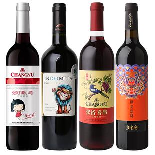 【百补】张裕官方4瓶套装 魔狮酒庄原瓶进口干红葡萄酒小萄甜红