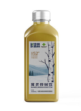 冷极森林桦树茸灵芝养生饮品
