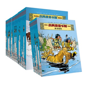 小英雄亚卡利共40册礼盒装小学漫画书7-12岁男女儿童新年礼物节日