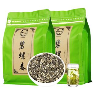 2025新茶绿茶茶叶一级云南明前碧螺春绿茶浓香型高山滇绿散装500g