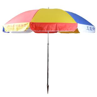 天堂伞大号伞户外庭院伞休闲沙滩伞商用摆摊大太阳伞定制广告伞
