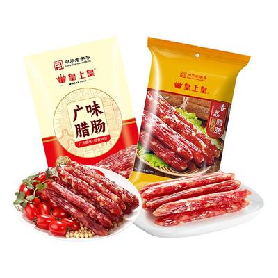 【限时优惠】皇上皇正宗广味腊肠