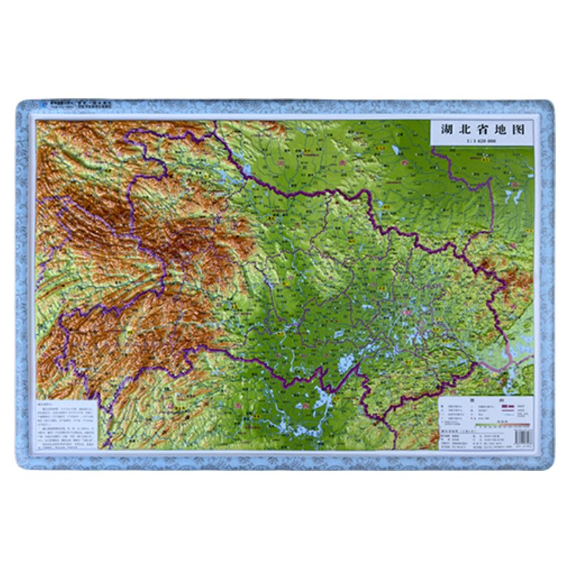2026新版湖北立体凹凸地形图
