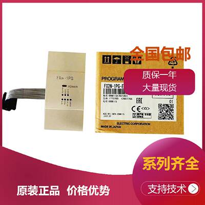 议价三菱FX3U-48MT/DSS FX3U-64MR/DS FX3U-232ADP-MP