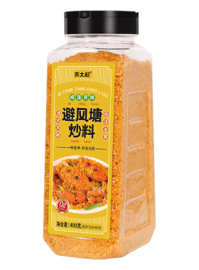 避风塘炒虾调料港式风味