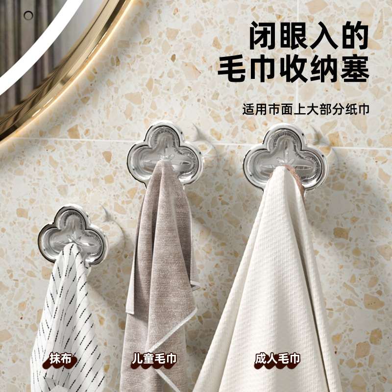 厨房抹布塞浴室免打孔创意壁挂毛巾架挂钩夹卫生间洗脸巾收纳架子