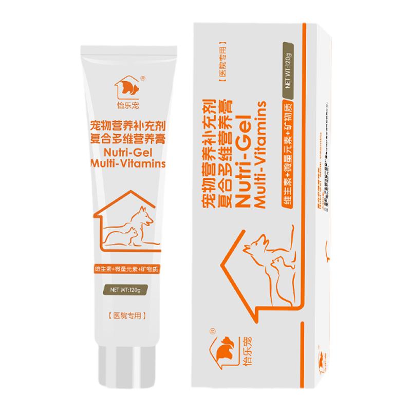 宠物复合多维营养膏维生素补充剂