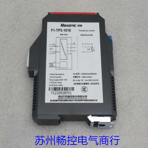 议价*现货销售*全新Maxonic万讯安全栅 F1-TP3-1010 现货