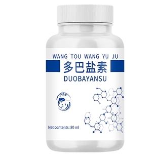 多巴盐鱼类饥饿激素DMPT野钓黑坑添加诱导素鲫鲤促饥饿促开口小药