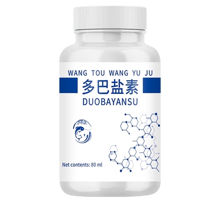 多巴盐鱼饵料鱼饵料鱼