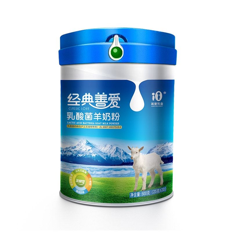 经典善爱乳酸菌羊奶粉500克/罐