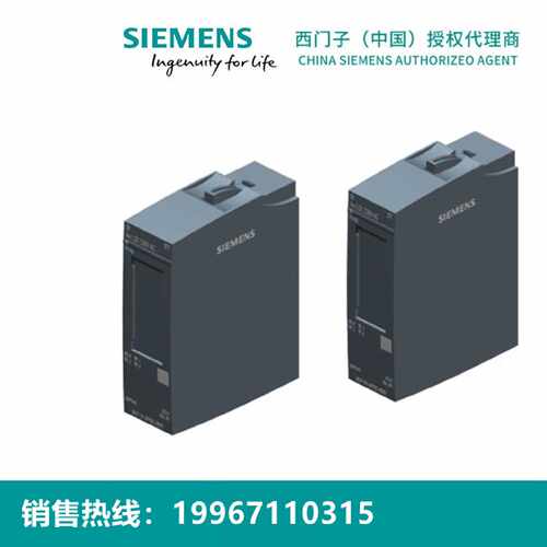 议价西门子ET200SP数字输入模块6ES7131-6FD01-0BB1/6ES71316FD01