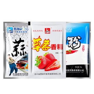 梦达西部草莓香精鲢鳙风适用大头蒜粉花白鲢鱼饵料小药添加剂白粉