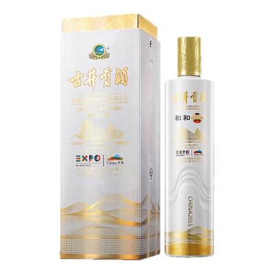 古井贡酒米兰世博纪念酒和和浓香型白酒55度750ml单瓶节日送礼酒