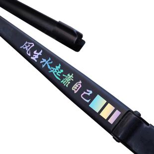 领克03 08emp06 z20 01 07汽车贴纸雨刮器镭射创意车贴改装饰用品