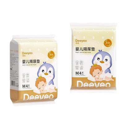 德佑新生儿隔尿垫免洗透气护理垫