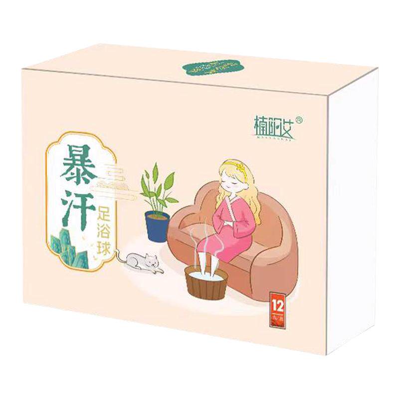 暴汗泡脚精油球艾草生姜红花花椒中药泡脚药包足浴球泡脚丸男女士