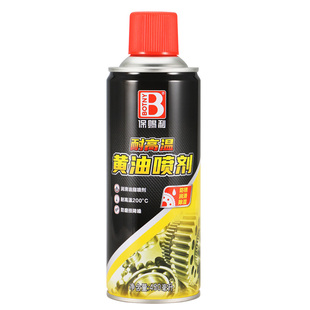 耐高温黄油润滑脂耐磨自喷喷剂润滑油高速轴承专用手喷液体工业