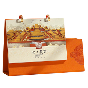 皮质故宫台历2026年新款创意双圈笔筒日历2026桌面办公室摆件礼盒装企业新年礼品礼物年会伴手礼定制文创产品