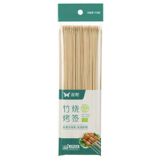 双枪烧烤签加粗食品级户外家用淀粉烤肠烤串炸串串香一次性竹签子