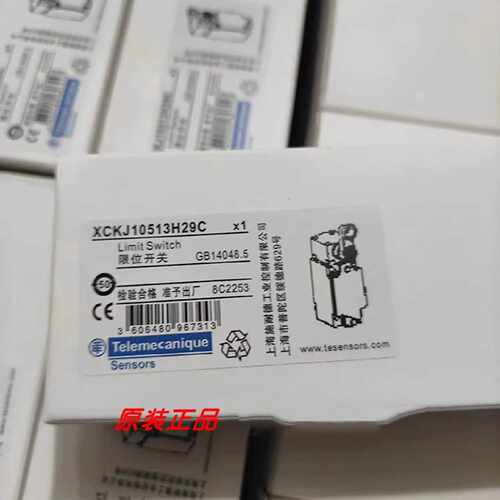 议价XCE181C/XCE146C/XCE181/XCKJ390511H29EX施耐德限位开关全新