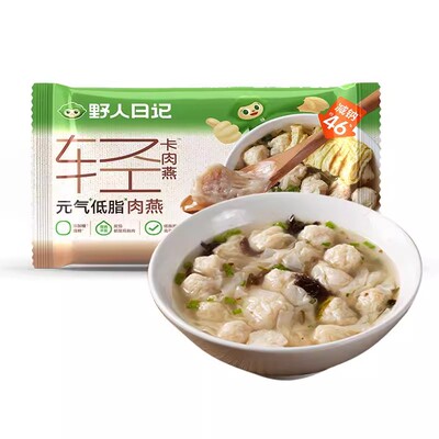 【李佳琦超级琦妙日】野人日记魔芋鸡胸肉蒸饺肉燕轻食早餐饺子