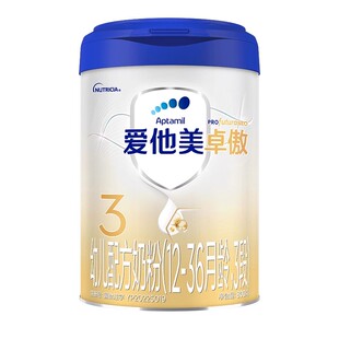 z爱他美旗舰店】爱他美卓傲3段幼儿配方牛奶粉800g12-36个月三段