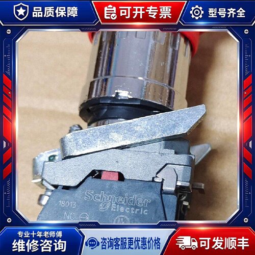 【议价-可维修】  XB4BS542C ZBE-102 /均有货