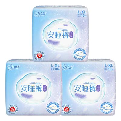 【新国标】小妮安睡裤超薄透气防漏夜用卫生巾姨妈巾不侧漏安心裤