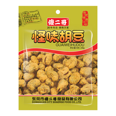 傻二哥重庆风味怪味胡豆蚕豆麻辣怪味豆小包装零食兰花豆下酒菜