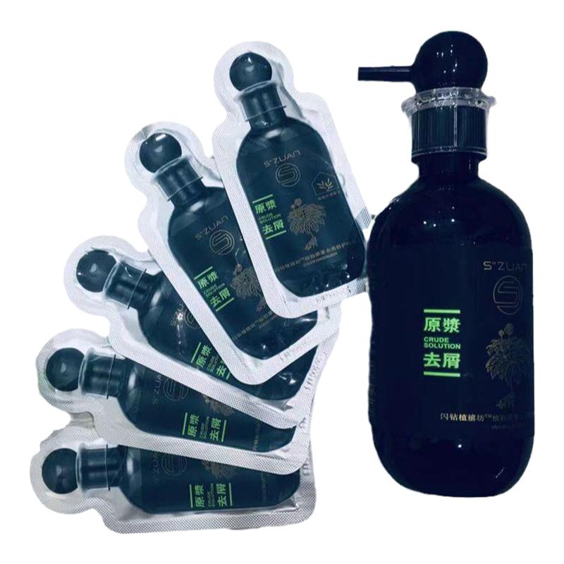 植物原浆去屑止痒闪钻