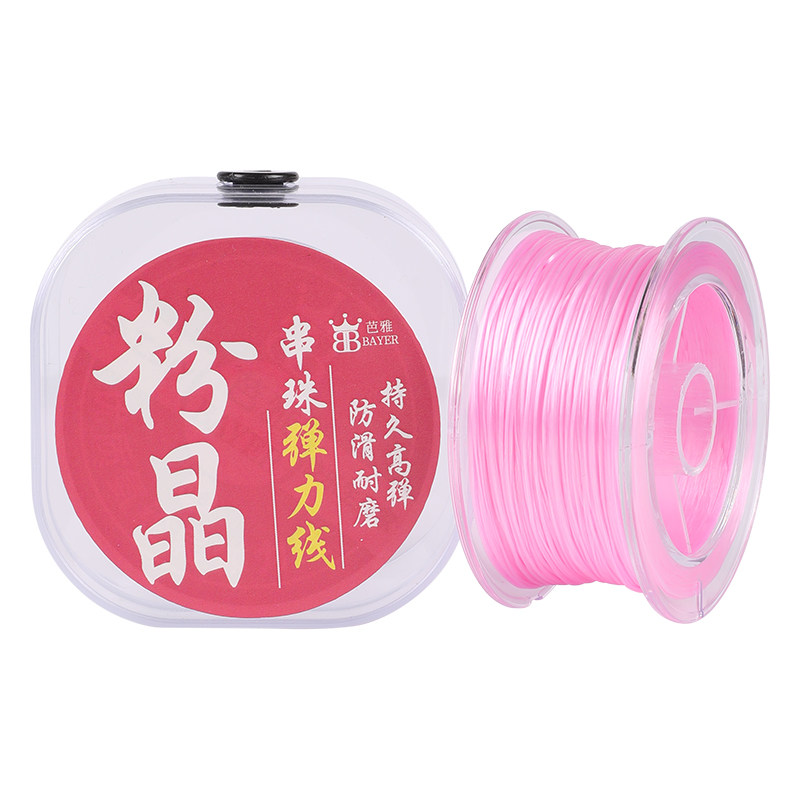 粉水晶弹力绳粉色手链项链串珠绳工具高端耐磨松紧扁丝弹力线结实