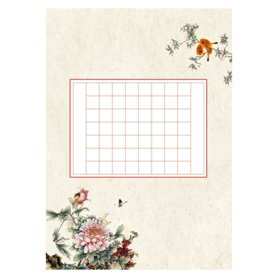 a4比赛硬笔书法作品纸七言56格厚