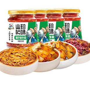 饭扫光下饭菜280g*3瓶装拌面拌饭开味下饭菜金针菇香菌香菇牛肉酱