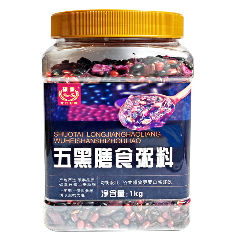 五黑膳食粥五谷黑米紫薯黑芝麻粥
