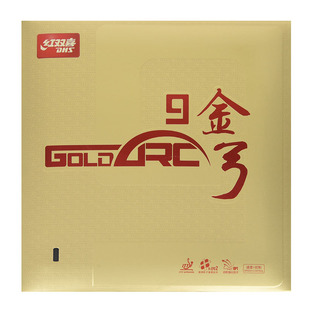 莹恋红双喜金弓9九金弓5 8八乒乓球胶皮球拍反胶套胶内能德系高弹