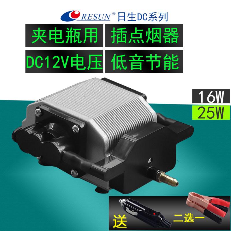 日生非静音12V增氧泵卖鱼钓鱼充气泵电瓶车载户外家用打氧机小型