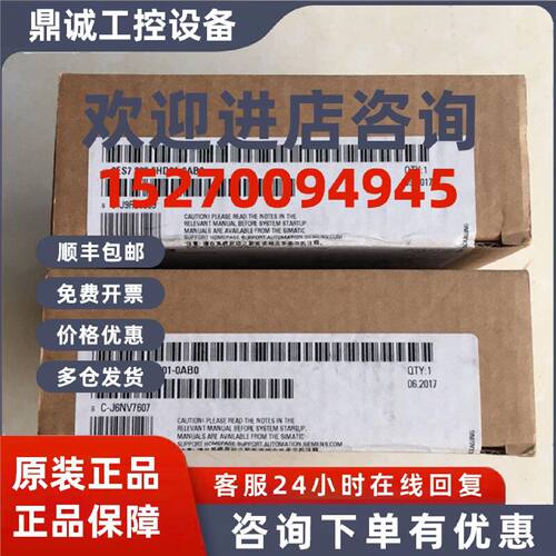 议价6ES7332-5HD01-0AB0/6ES7332-5HB01-0AB0 6ES7 332西门子全新