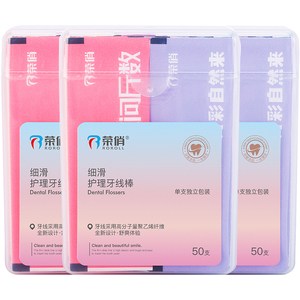 荣俏单独包装独立包装牙线棒