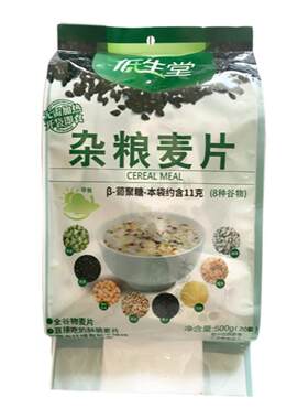 低生堂杂粮麦片无蔗糖低脂即食