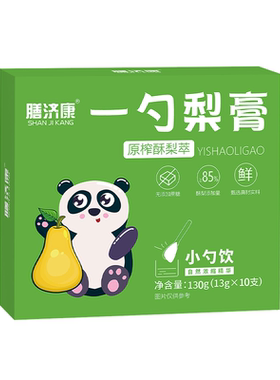 一勺枇杷秋梨膏膳济康