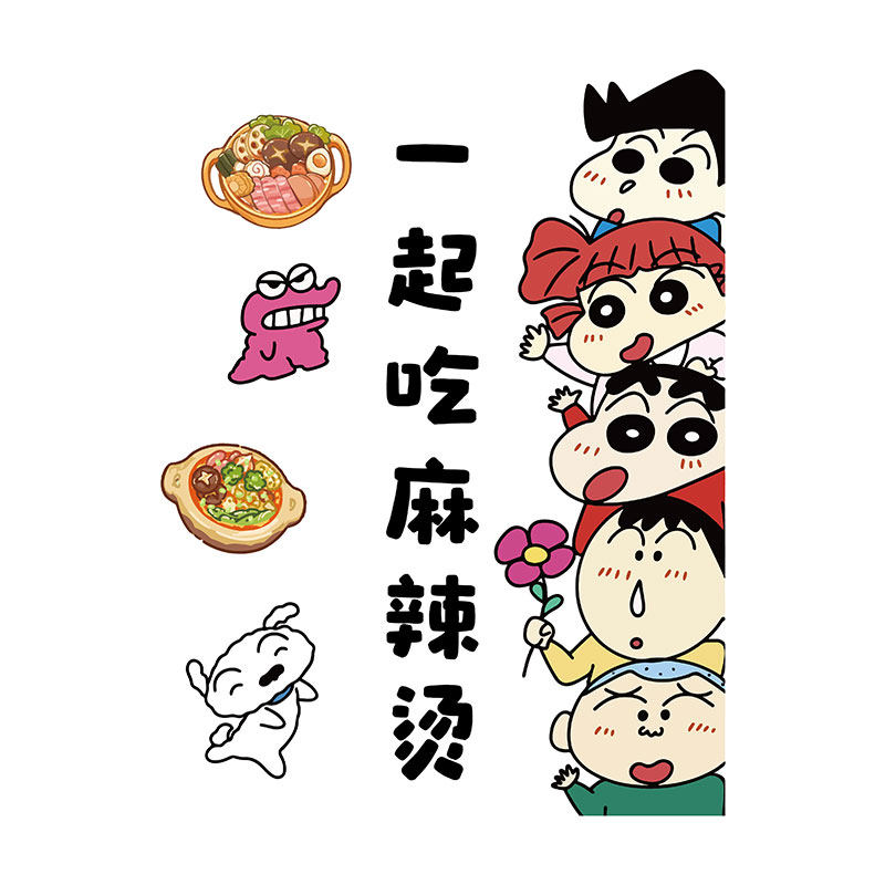网红麻辣烫店铺墙面装饰布置氛围餐饮创意海报广告牌贴纸壁画小吃