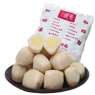 台湾芝士丸子豆捞火锅鱼丸咖喱鱼蛋麻辣烫半成品关东煮食材